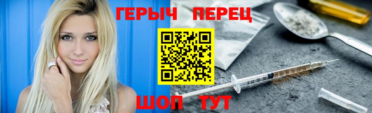Меф   Бошки Шишки  МДМА  APVP СК   Меф  Вход с VPN  Экстази  Ейск  COCAIN  ГАШИШ 