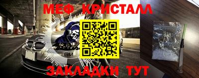 индика Краснознаменск