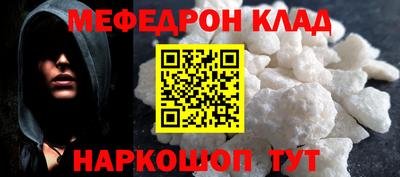 кокаин колумбия Краснодар