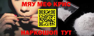индика Краснознаменск