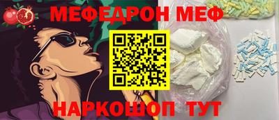 трава Краснокаменск