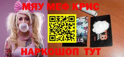 кокаин колумбия Краснодар