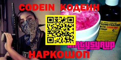 трава Краснокаменск