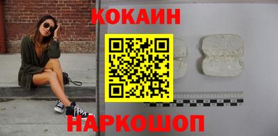 трава Краснокаменск