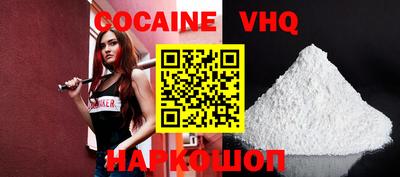 индика Краснознаменск