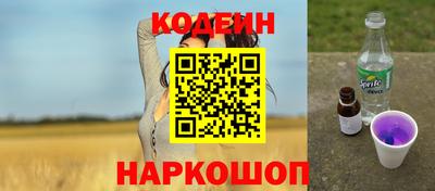 кокаин колумбия Краснодар