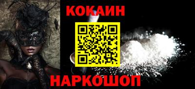индика Краснознаменск