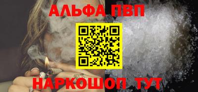 индика Краснознаменск