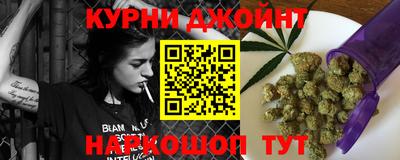 трава Краснокаменск