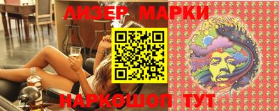 индика Краснознаменск