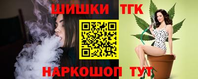кокаин колумбия Краснодар