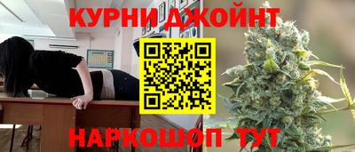 трава Краснокаменск
