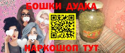 трава Краснокаменск