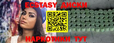 индика Краснознаменск