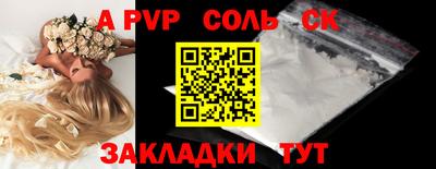 кокаин колумбия Краснодар