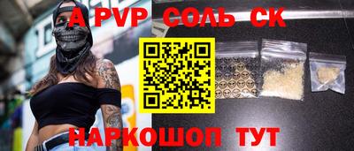 трава Краснокаменск