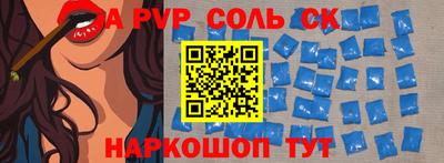 трава Краснокаменск