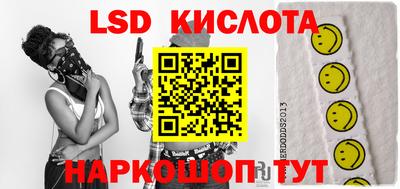 кокаин колумбия Краснодар