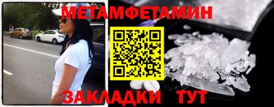 трава Краснокаменск