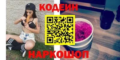 кокаин колумбия Краснодар