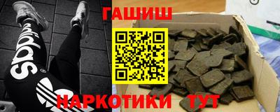 индика Краснознаменск