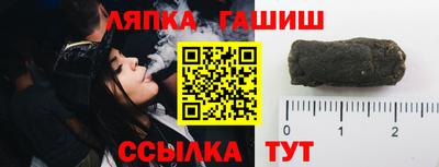 индика Краснознаменск