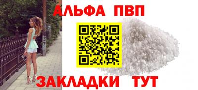 индика Краснознаменск