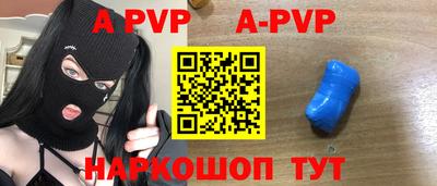 индика Краснознаменск