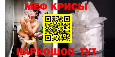 трава Краснокаменск