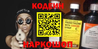 индика Краснознаменск