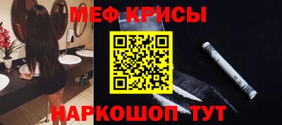 трава Краснокаменск