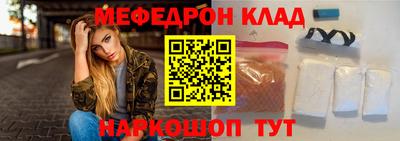 трава Краснокаменск