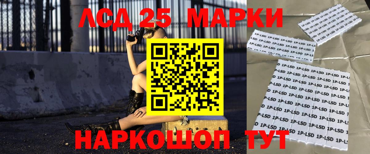 Ейск  Лсд 25 экстази кислота  Лсд 25 экстази ecstasy  Вход с VPN 