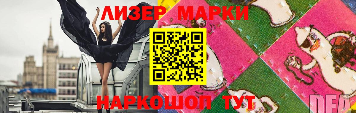 ЛСД экстази кислота Ейск
