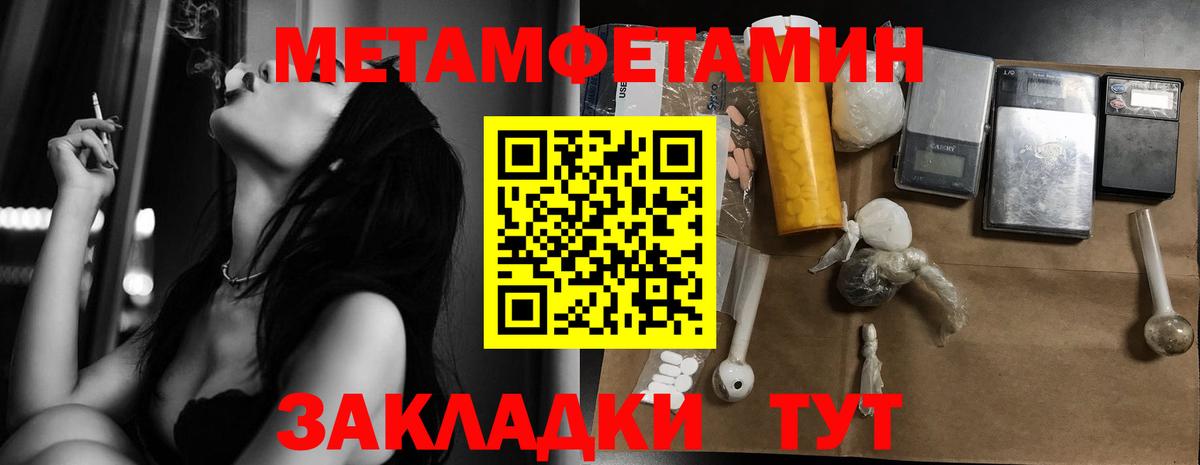 Первитин витя Ейск