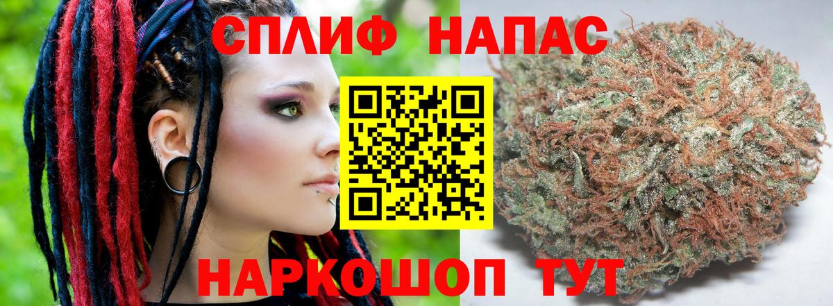 Канабис гибрид  Шишки марихуана SATIVA & INDICA  Вход с VPN  Ейск  Конопля MAZAR 